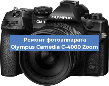 Замена шторок на фотоаппарате Olympus Camedia C-4000 Zoom в Перми